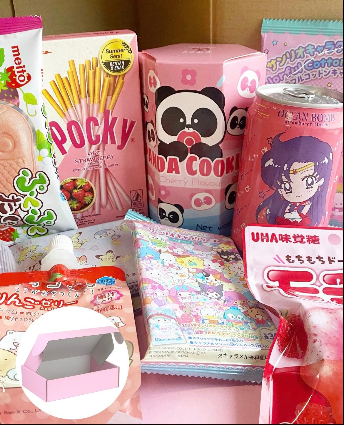 Japanese Pink Kawaii Snack Bundle 💖 - 9 items