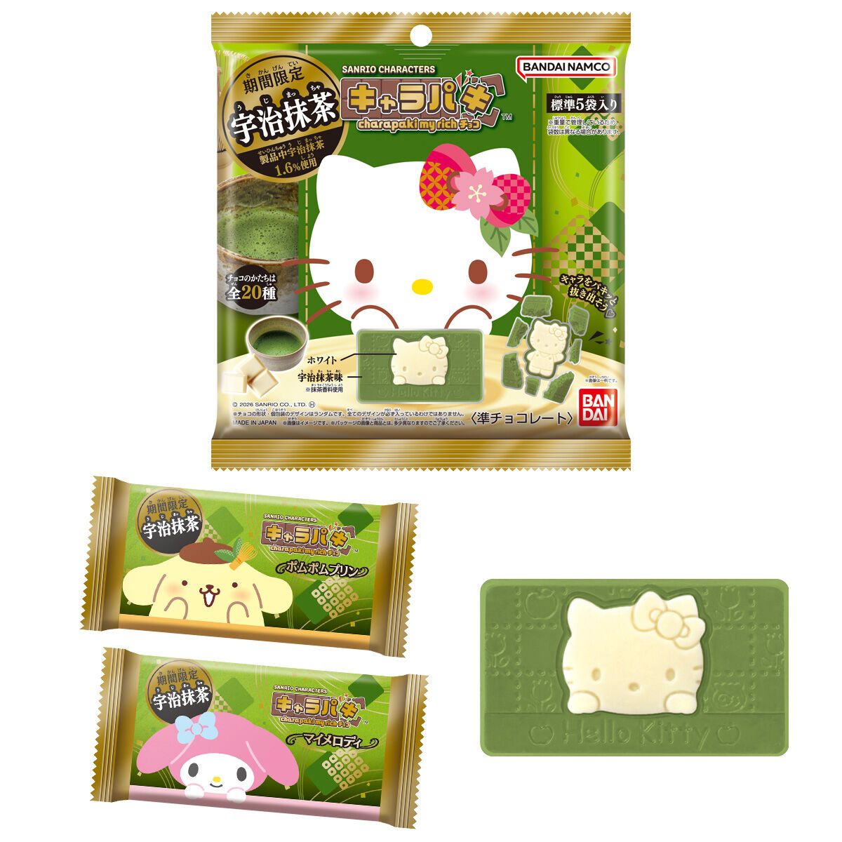 Uitdeelverpakking Sanrio Chocolates Charapaki - Rich Matcha