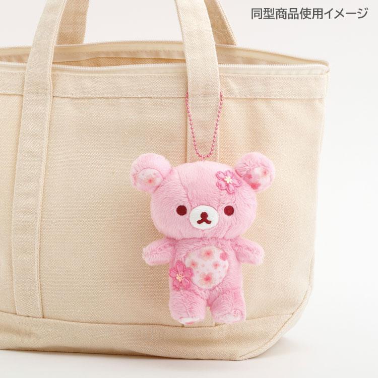 Korilakkuma 13 cm Plush Keychain - Sakura Cherry Blossom - Korilakkuma