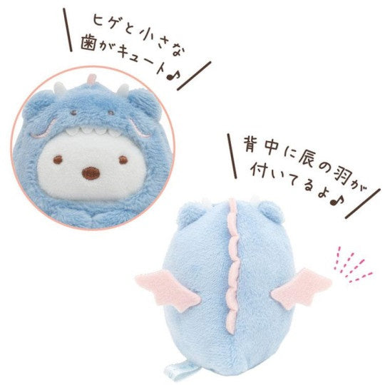 Sumikko Gurashi Mini Plush - Dragons - Kies je soort