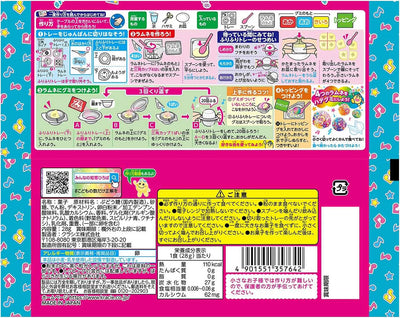 Popin Cookin Furi Furi Hade Gummy - Fruit & soda