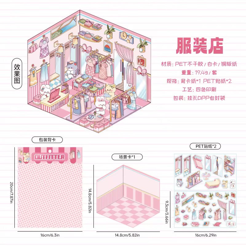 BYO Kawaii Sticker World - Tiny Worlds (Pick One) - DIY Sticker Scene Set