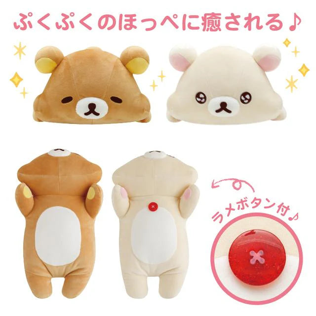 Rilakkuma Puffy Cheek Hugging Plush – Full of Strawberry Day