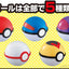 Surprise Pokéball + Figure - Meet Pokémon Serie - Pokémon Get Collections