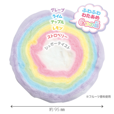 Sanrio Rainbow Cotton Candy Snack
