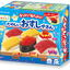 Popin Cookin Sushi Candy