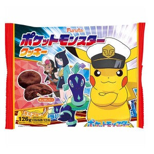 Pokémon Pikachu Soft Chocolate Cookies (LARGE PACK)