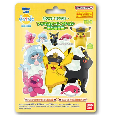 Pokémon Figure Bath Bomb Surprise -  New Adventure