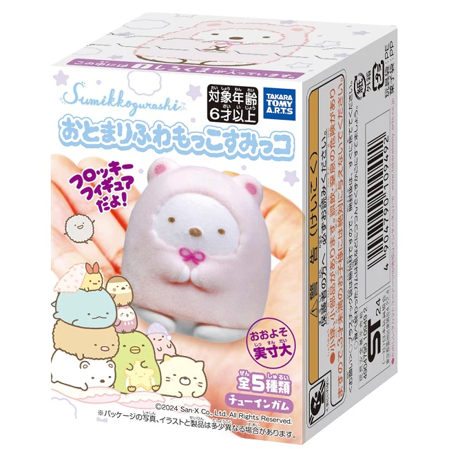 Sumikko Gurashi Otomari Fuwamokko Mascot - Kies je favoriet