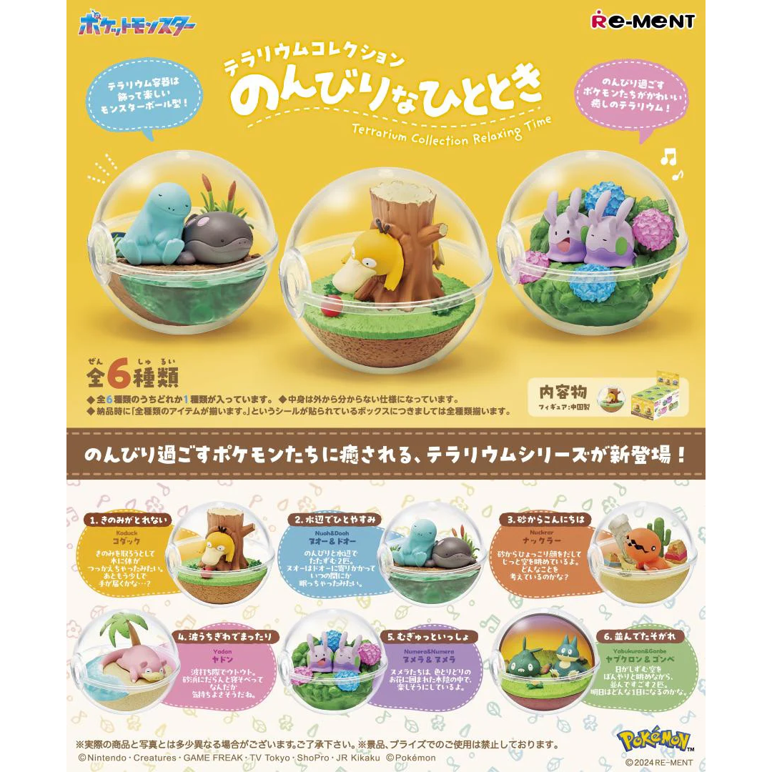 Pokémon - Re-Ment Terrarium Collection Relaxing Time - Blind Box - 1 PCS