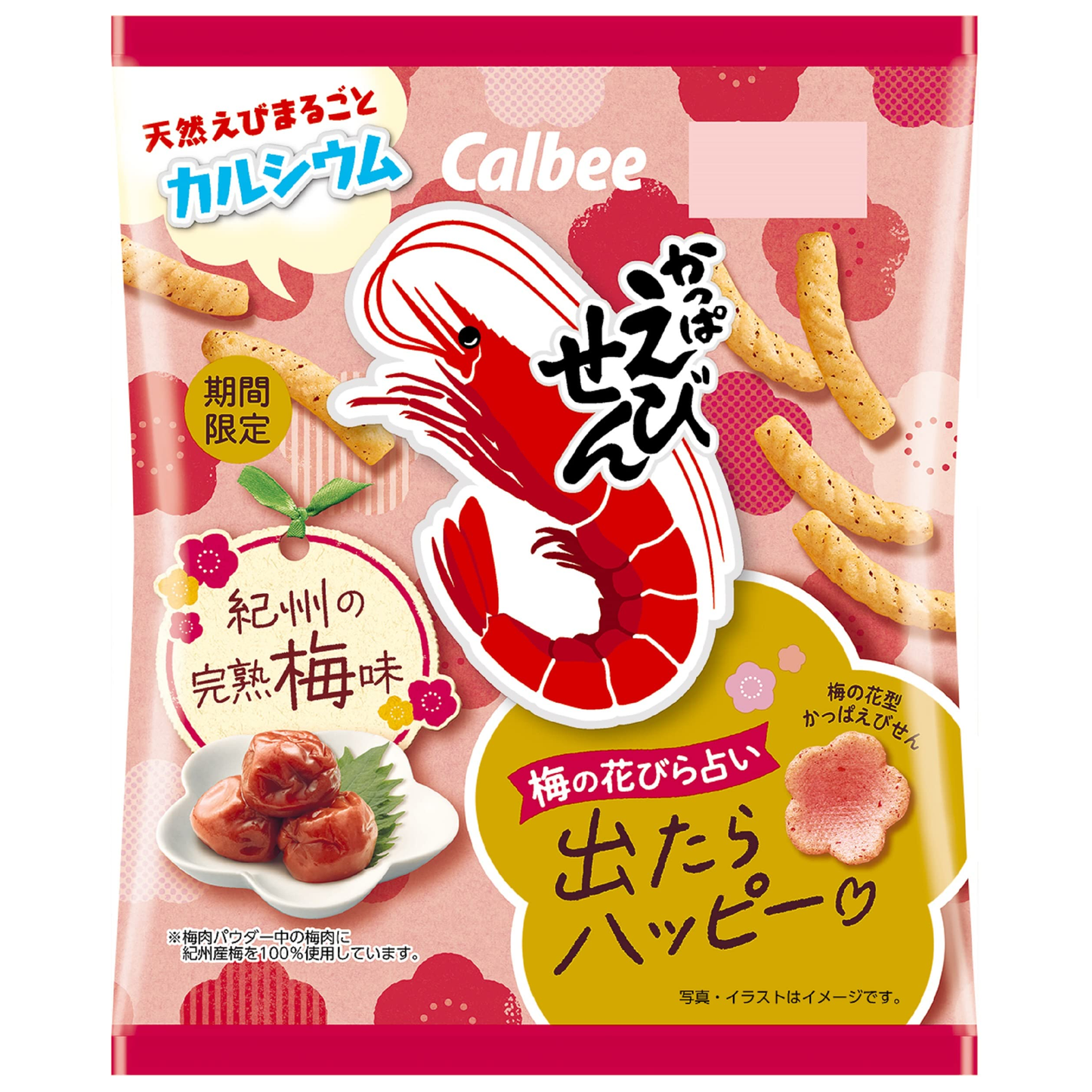 Calbee Kappa Ebisen – Kishu Plum Flavor Chips