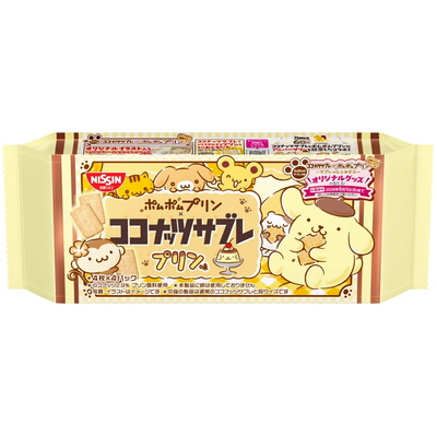 Pompompurin x Coconut Sable Pudding Cookies