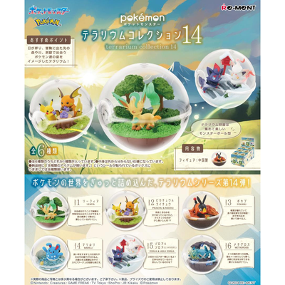 Pokémon - Re-Ment Terrarium Vol.14 - Blind Box - 1 PCS