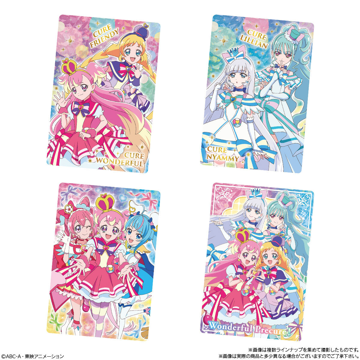 Bandai Pretty cure All Stars Kirakira Card Gummy