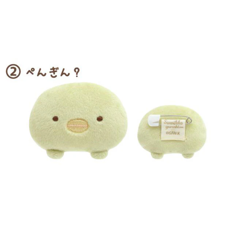 Plushie Pin Sumikko Gurashi - Kies je design