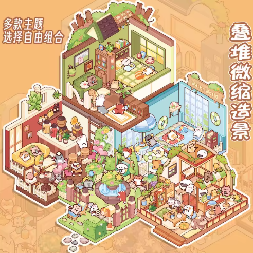 BYO Kawaii Sticker World - Mini Book (7 x 10 cm) (Pick One) - DIY Sticker Scene Set