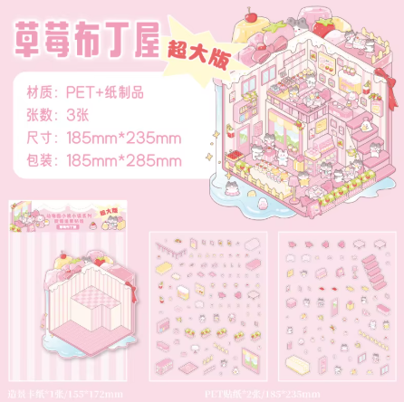 BYO Kawaii Sticker World - XL Pretty Pastels - DIY Sticker Scene Set