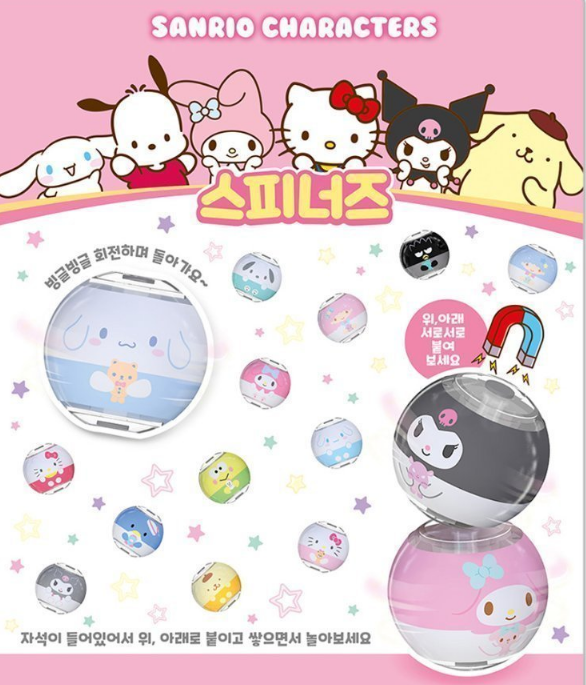 Sanrio Spinners & Jelly Beans