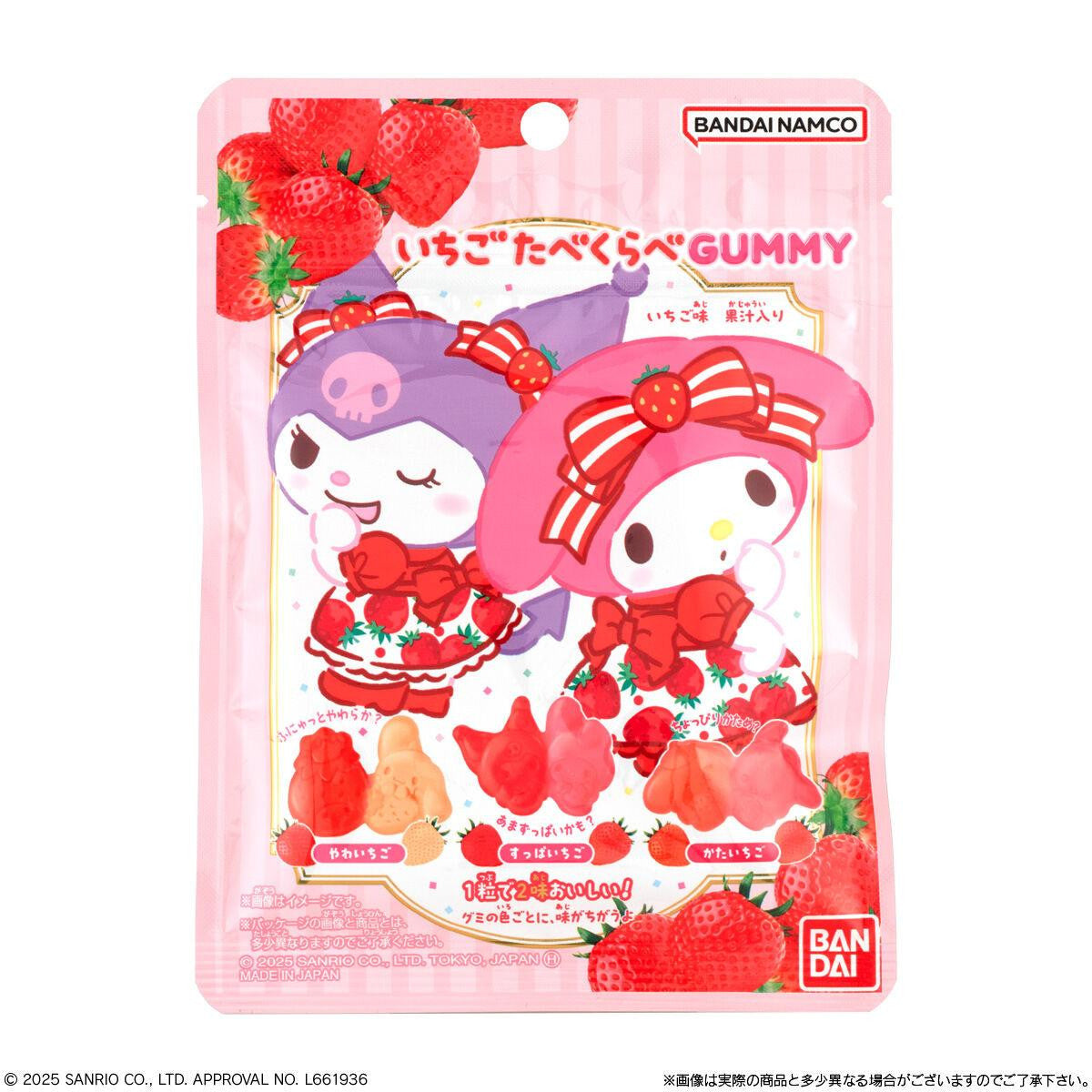 Bandai Sanrio Characters Strawberry Gummy