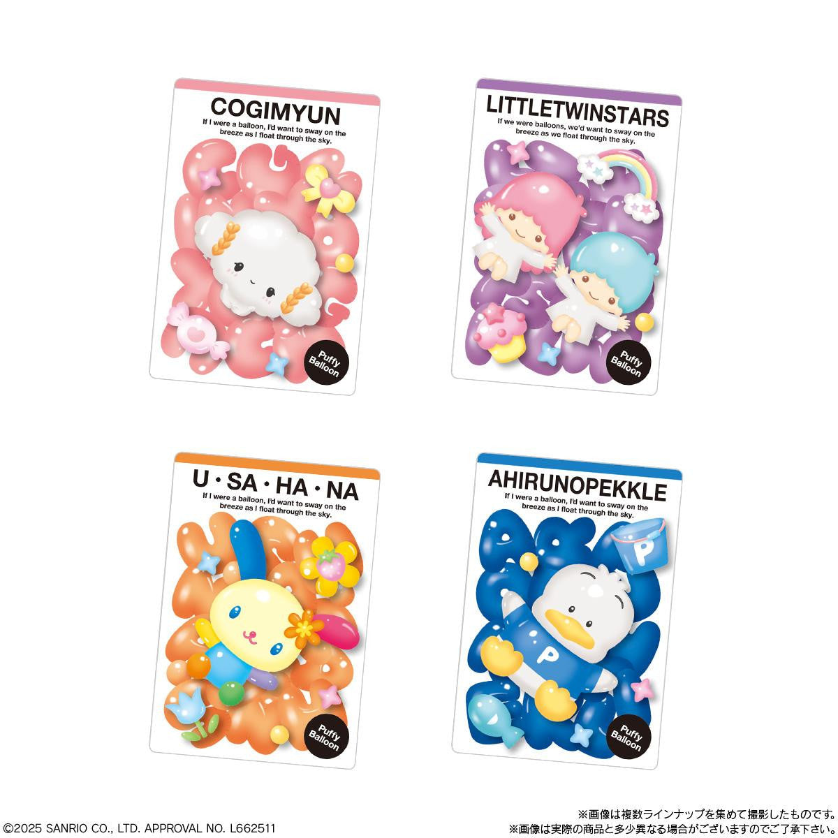Sanrio Characters Wafer + Collectible Card - Vol.11