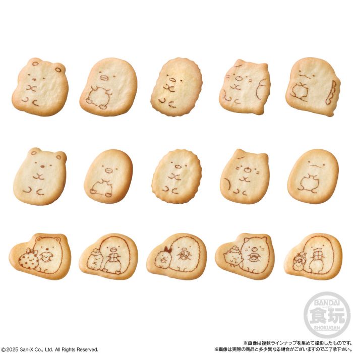 Bandai Sumikko Gurashi Mystery Charm - Biscuits