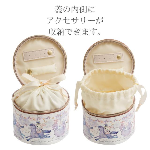 Sentimental Circus - Jewellery Pouch