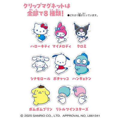 Heart Pita Hug Sanrio Character Grand Prix Magnet Clip Chewing Gum