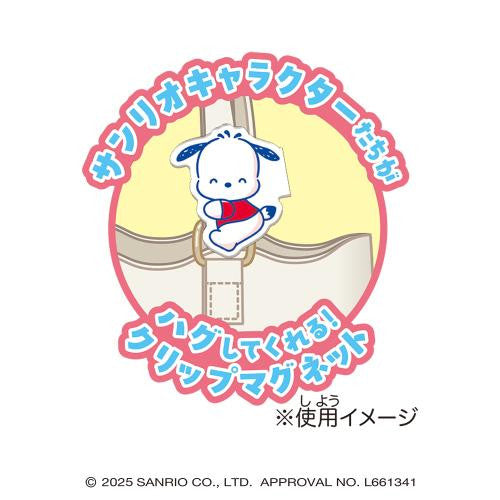 Heart Pita Hug Sanrio Character Grand Prix Magnet Clip Chewing Gum