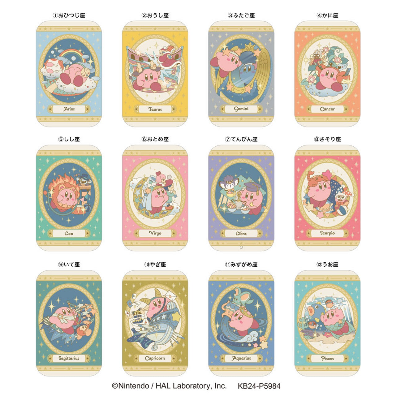 Kirby Ramune Candy - In Bewaarblikje - Constellation Collection