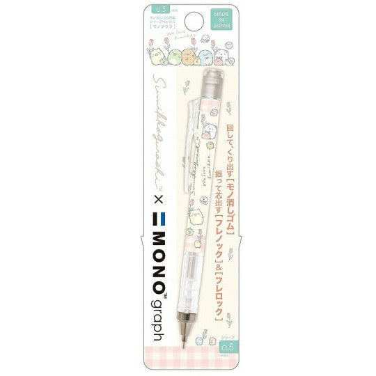 Sumikkogurashi Mechanical Pencil  - Yellow