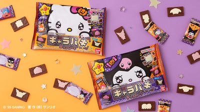 Uitdeelverpakking Sanrio Halloween Chocolates Charapaki