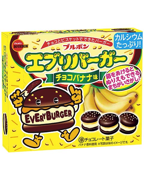 Every Burger - Chocolate & Banana Edition