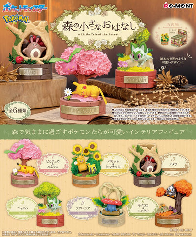 Pokémon - Re-Ment A Little Tale of the Forest - Blind Box - 1 PCS