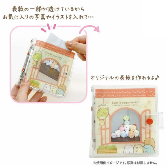 Sumikko Gurashi - Card Case Binder - Orange