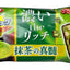 Yuraku Chocolate Bar with Rich Matcha