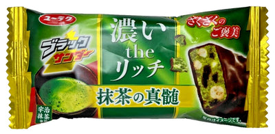 Yuraku Chocolate Bar with Rich Matcha