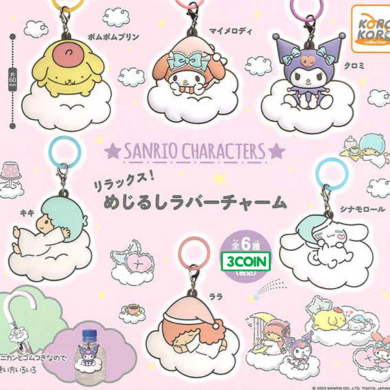 Gashapon - Sanrio Characters - Relax Mejirushi Rubber Charm