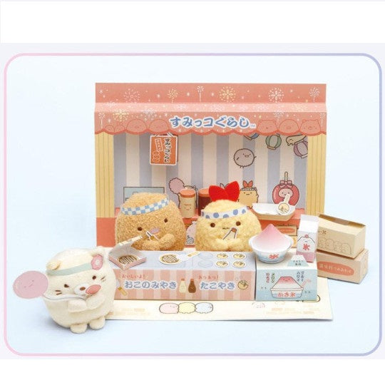 DIY Paper Village - Sumikkko Gurashi Shop