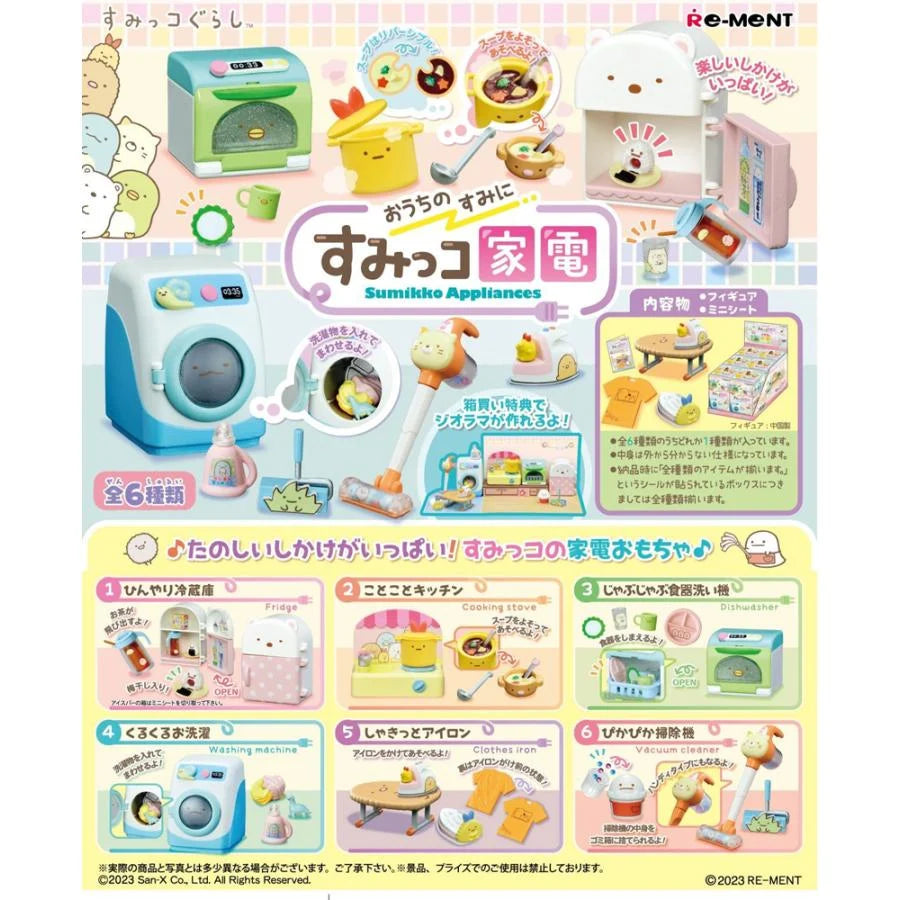 Sumikko Gurashi - Re-Ment Sumikko Appliances - Blind Box - 1 PCS