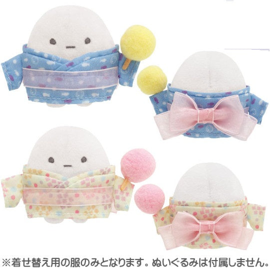 Sumikko Gurashi Secret Dress-up Clothes Blind Box