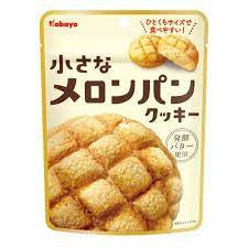Kabaya Mini Melon Pan Cookies