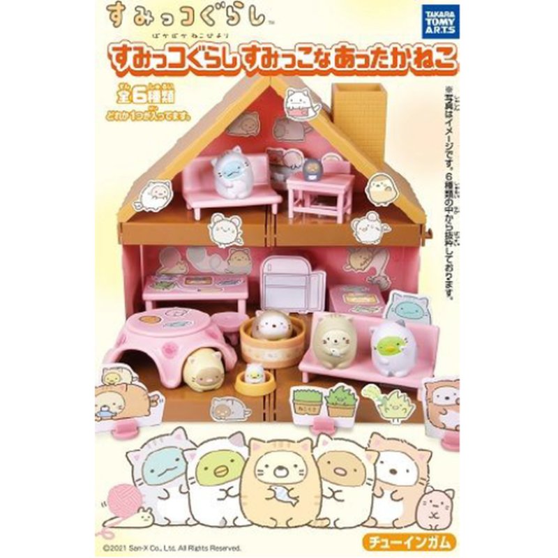 Volledige set - Sumikko Gurashi Sumikko-na Attaka Neko - Blind Box